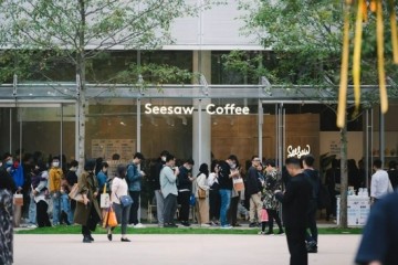 喜茶杀入咖啡赛道联手百福投资SeesawCoffee超1亿元